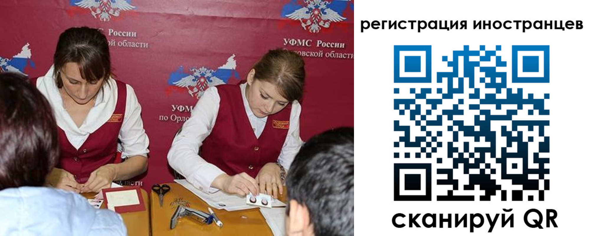прописка для военкомата в Благовещенске