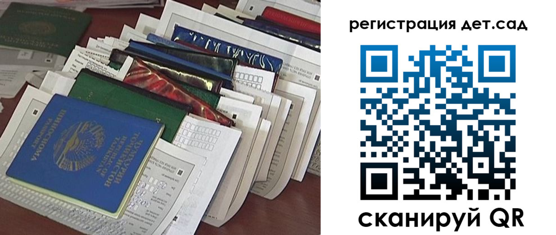 прописка от собственника в Благовещенске